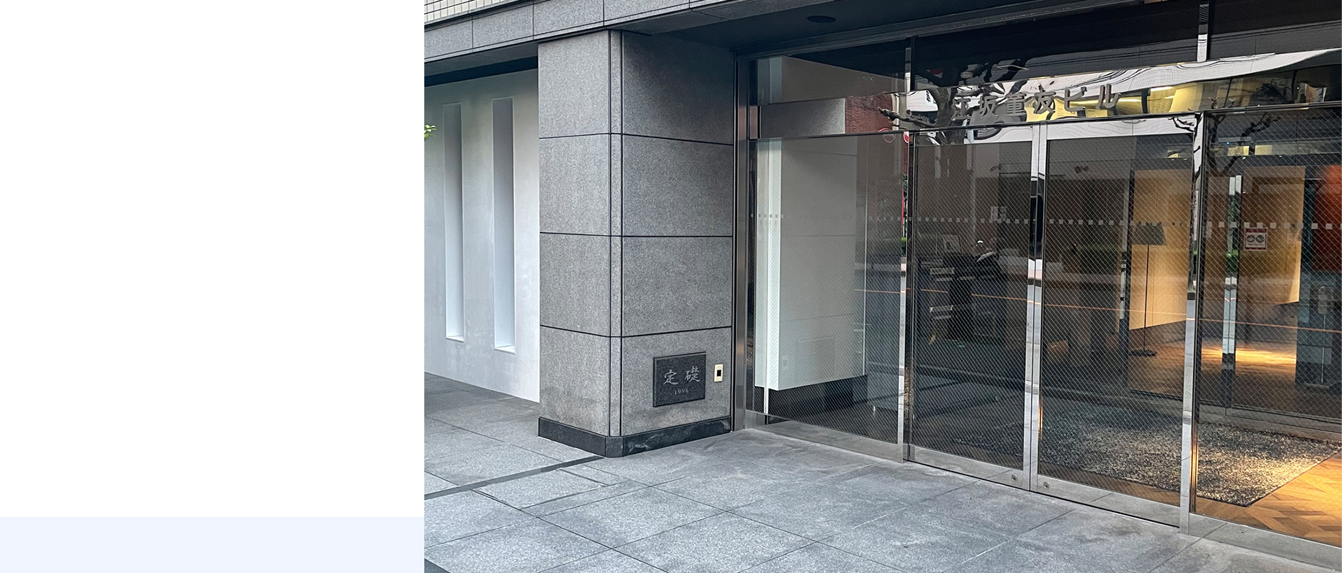 大阪府・吹田市の弁護士による離婚・男女問題相談室 運営：クラルス法律会計事務所